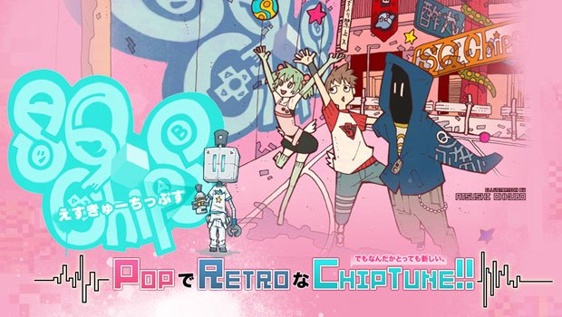 Square Enix to release a righteous chiptune album
