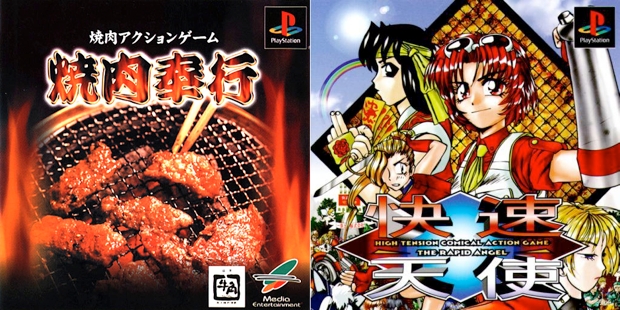 New imports for PSN: Rapid Angel and Yakiniku Bugyou