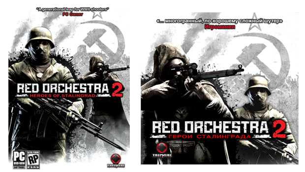 Red Orchestra 2 PC specs and box art revealed