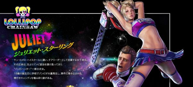 WB bringing Lollipop Chainsaw to the US, website now up