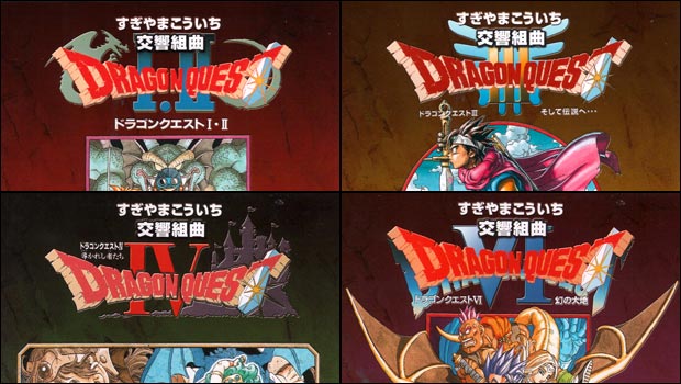 Dragon Quest gets highly unnecessary 10-CD soundtrack box