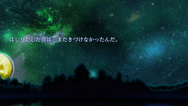 New Namco Bandai teaser site is super pretty