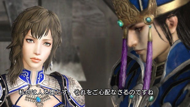 Dynasty Warriors 7: Xtreme Legends launches November 22