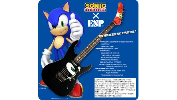 Who wants to buy a guitar with Sonic's foot on it?