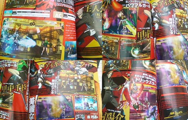 See the Persona 4 fighting game in scans, new details