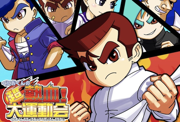 BARF! Kunio-kun title listed for 3DS at Tokyo Game Show