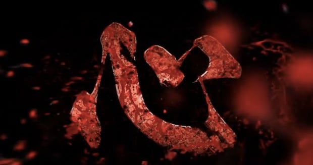 TGS: Ninja Gaiden 3's Consequence trailer