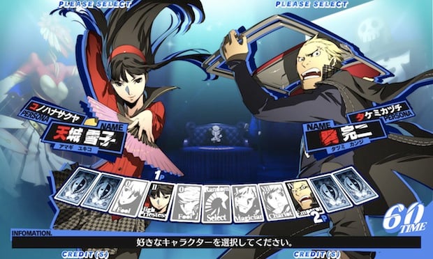 Sparks and flashes: New screens from Persona 4 fighter