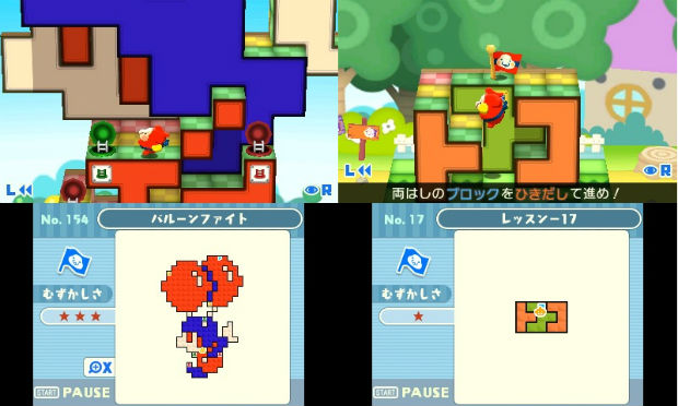 Hiku Osu: Cute 3DS puzzle platformer from Fire Emblem dev