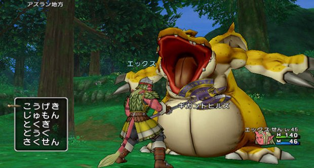 Take a look at Dragon Quest X's new beasts and classes