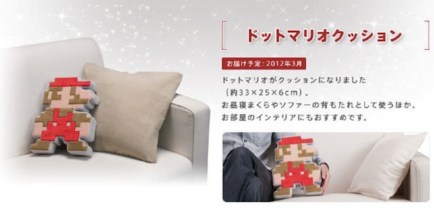 Club Nintendo Platinum's Dot Mario Cushion and more