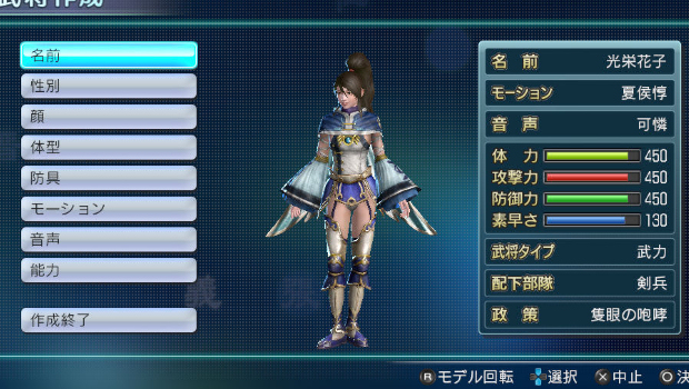 Dynasty Warriors Next screens show maps, create-a-warrior