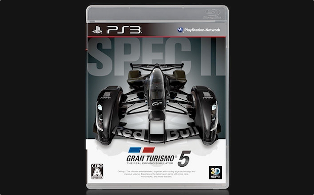 Gran Turismo 5 Spec II repackaged for retail