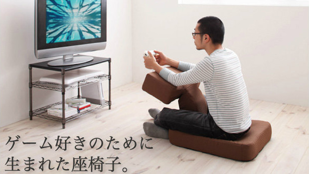 Japanese gaming chair or sex furniture? You decide!