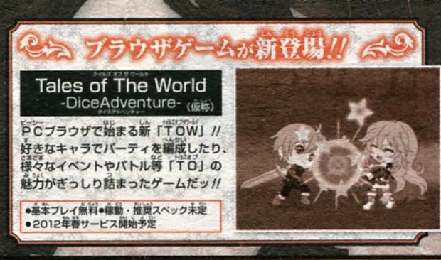 Namco Bandai's next in the Tales series is a browser game