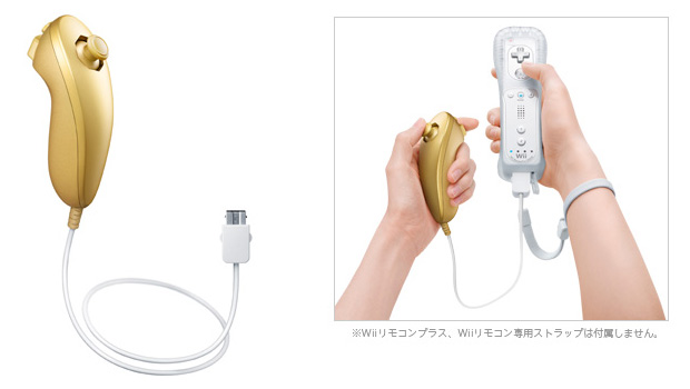 Club Nintendo in Japan gets slick golden Nunchuk