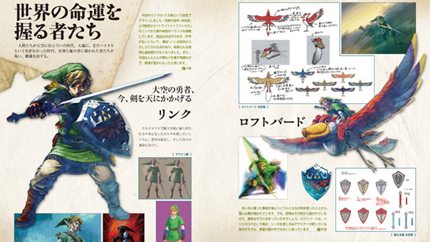 New Zelda art book from Nintendo reconciles timeline?
