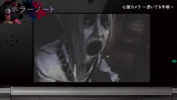Fatal Frame guys making Ghost Camera, it's SO SCARY!