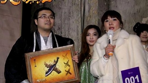 Man buys virtual sword for unreleased game, pays $16,000