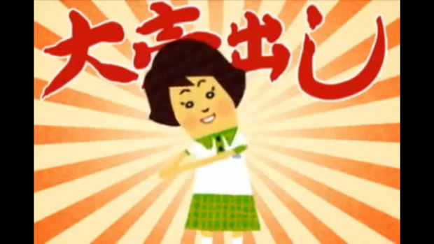 Kiki Trick on Wii is a Japanese explosion for the ears