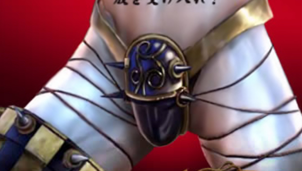 Namco Bandai pulls penis-flavored SoulCalibur V ad