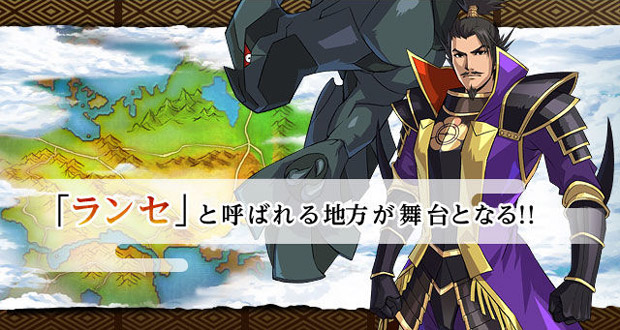 New deets and screens for Pokemon + Nobunaga's Ambition