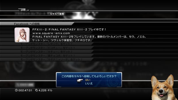 FFXIII-2 levels up, equips Facebook