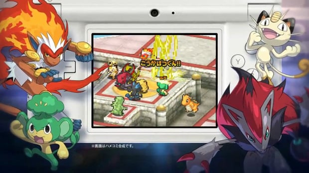 Pokemon + Nobunaga commercials for your face, boyee!
