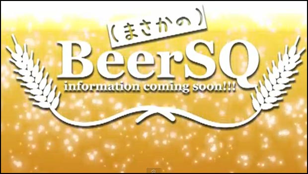 Square Enix announces remix album dedicated to beer