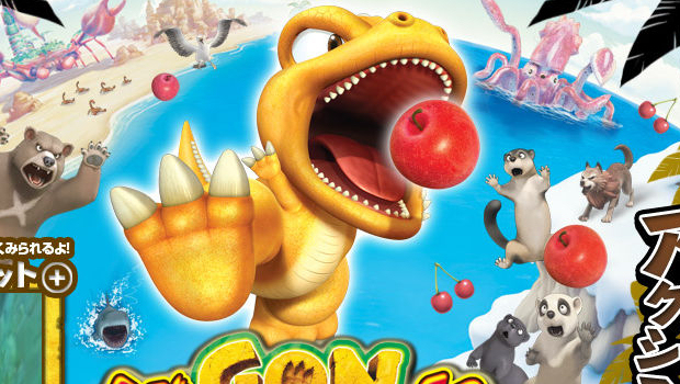 Gon Paku Paku Paku Paku Adventure revealed for 3DS