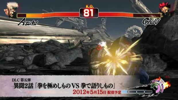 Akuma is coming to Asura's Wrath
