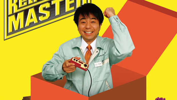 Retro Game Master show comes to US on September 18