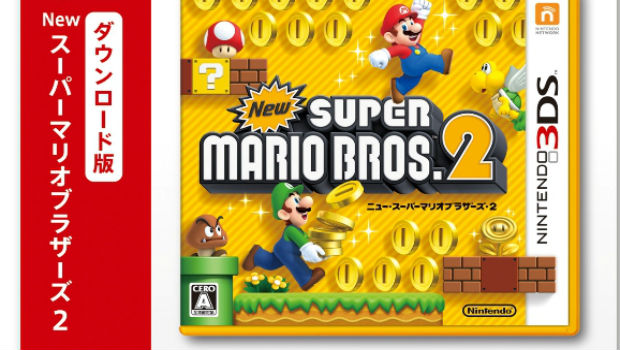 We now have some more info on 3DS Digital Download Cards