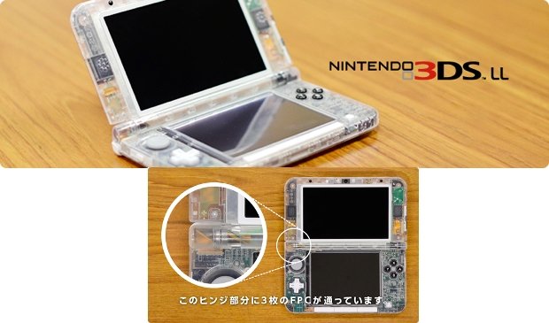 Sorry, you can't have this transparent 3DS XL