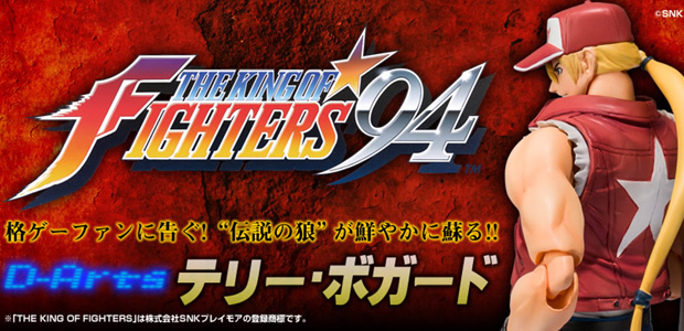 Behold the glorious home page of D-Arts Terry Bogard