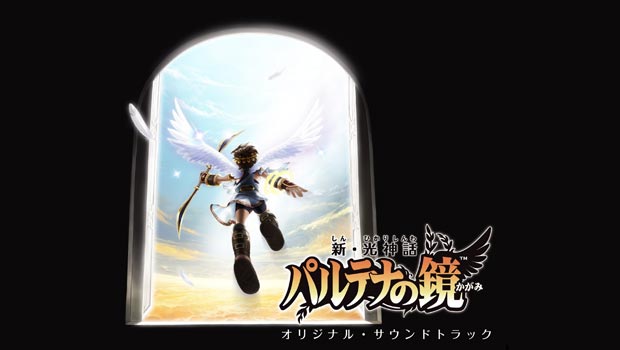Kid Icarus: Uprising OST available for special pre-order