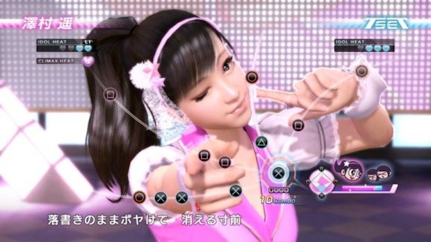 Yakuza 5: Haruka's dance off battle system