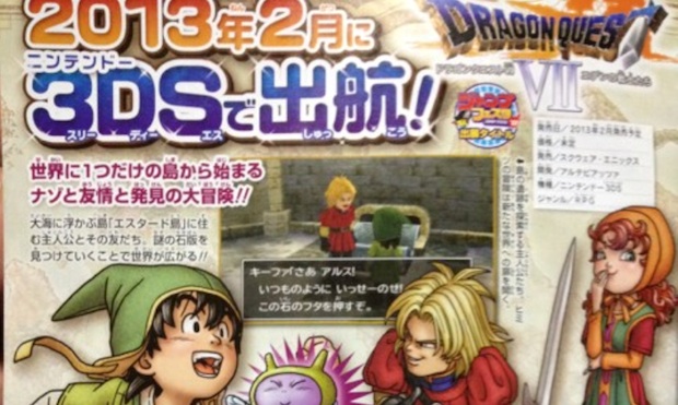 Dragon Quest VII coming to the Nintendo 3DS