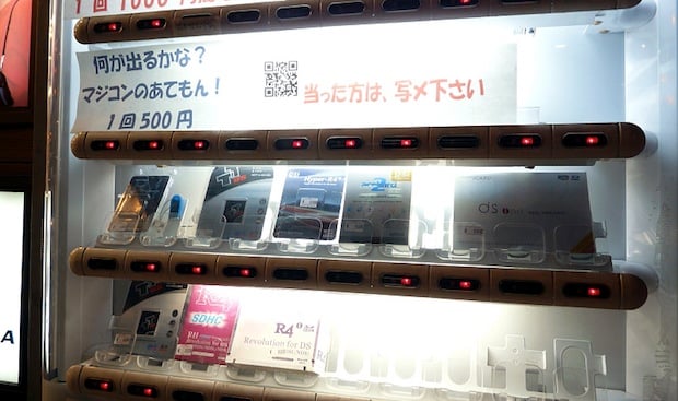 Japanese government blocks flash cartridge import