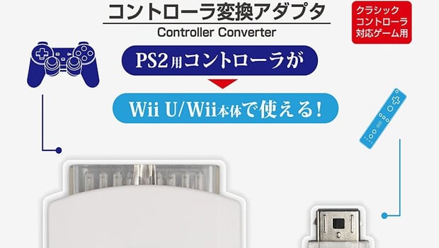 Screw the Classic Controller, use a DualShock instead