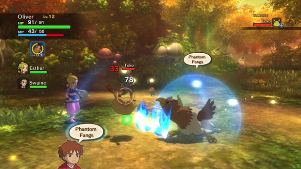 Ni no Kuni gets a demo on December 4