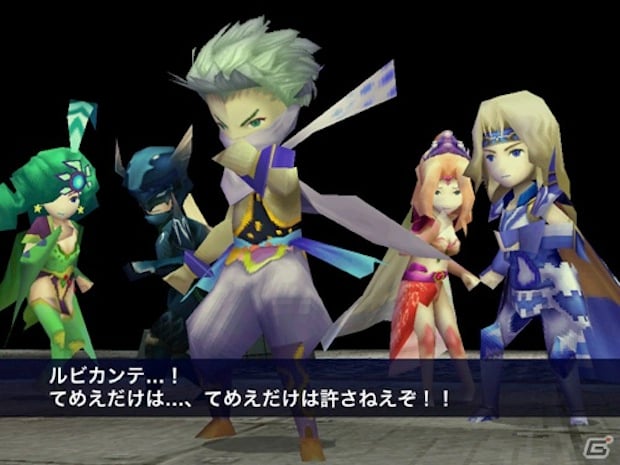 Oooh! Look at Final Fantasy IV running on iOS