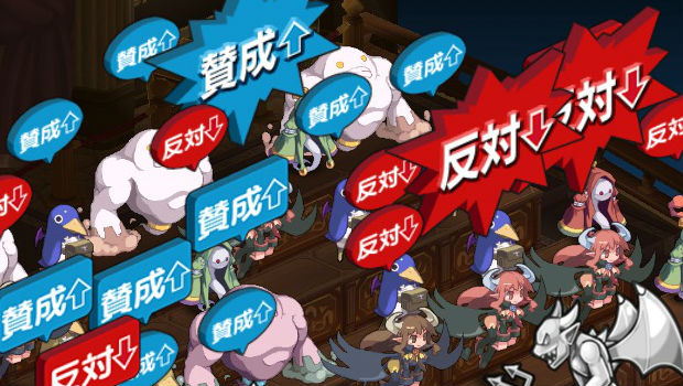 Disgaea Dimension 2 features a new hub, Laharl's sister