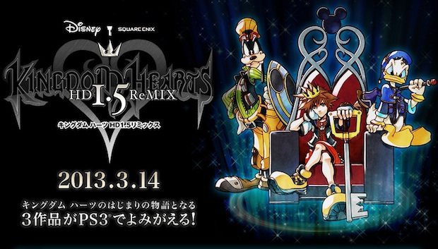 Kingdom Hearts 1.5 HD Remix hits Japan March 2013