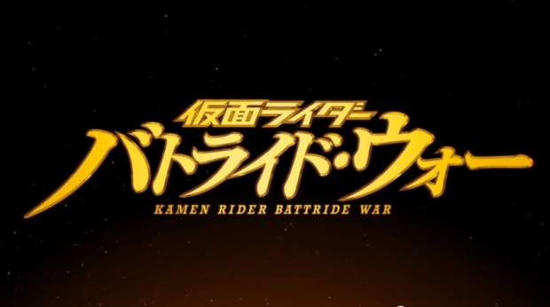 Kamen Rider game trailer has gameplay, CG, Apollo Geist