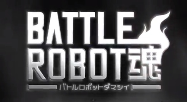 Battle Robot Spirits: Tons of anime mecha in one game