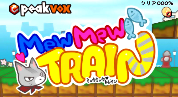 Mew Mew Train replaces Mew Mew Train as new Mew Mew Train