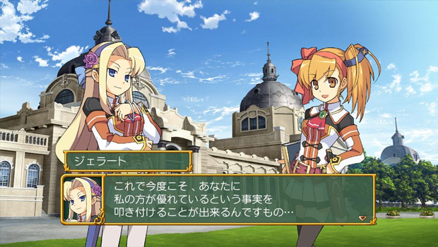 Gaijinworks taking pre-pre-orders for latest PSP RPG