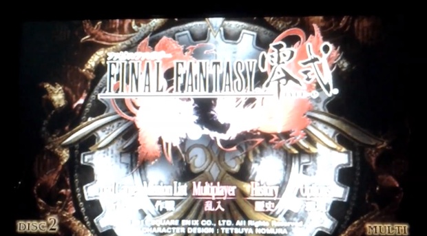 Final Fantasy Type-0 fan translation is coming along