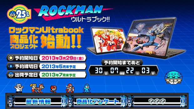 Mega Man the laptop is Capcom's ace in the hole